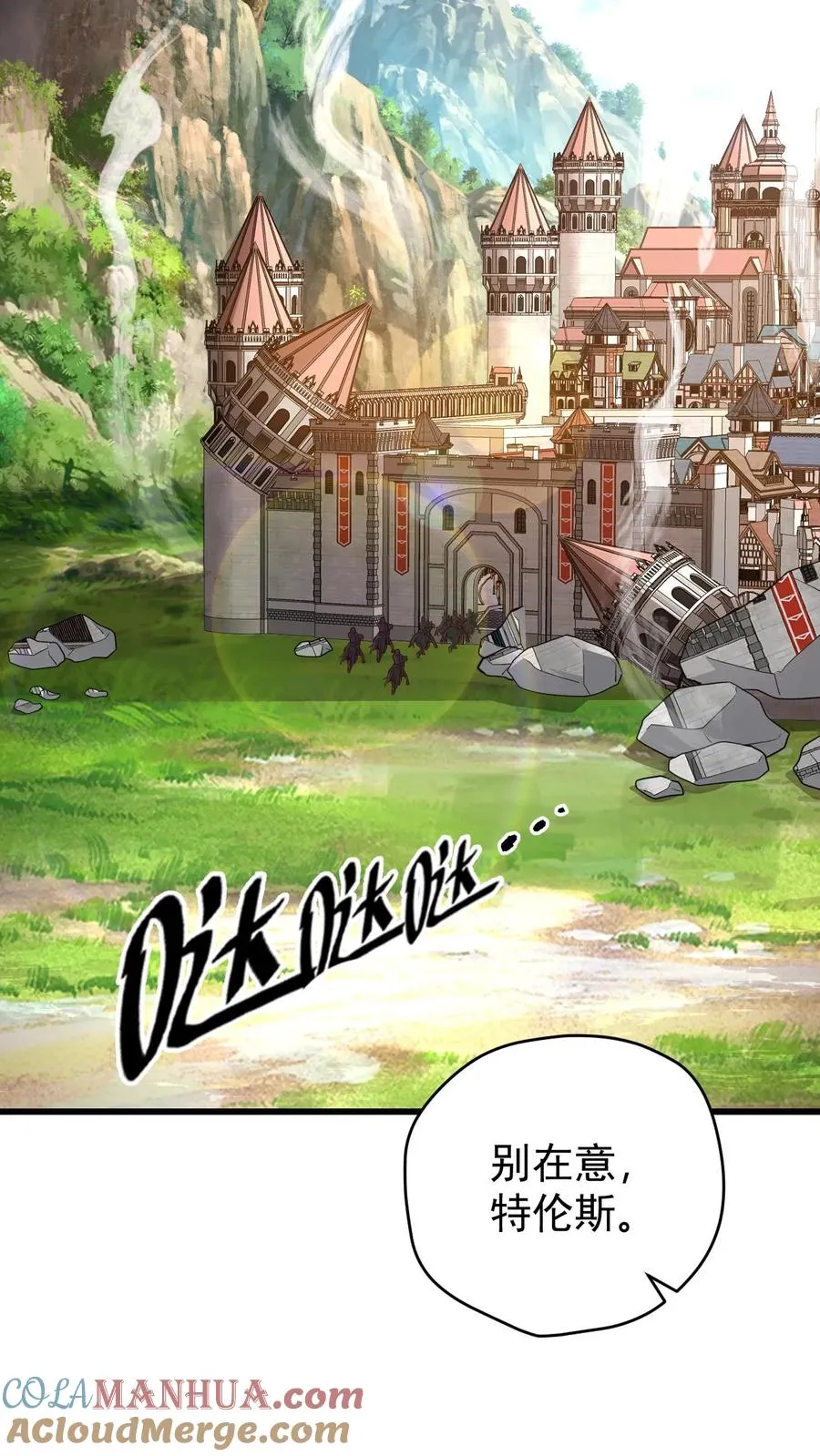 第136话 希特列 第31页