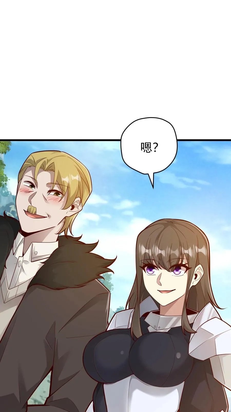 第136话 希特列 第32页