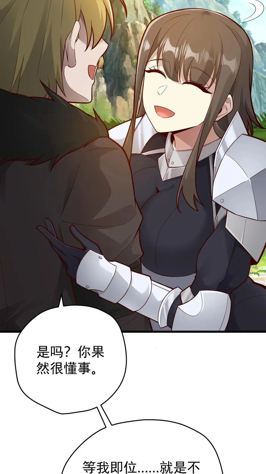 第136话 希特列 第34页