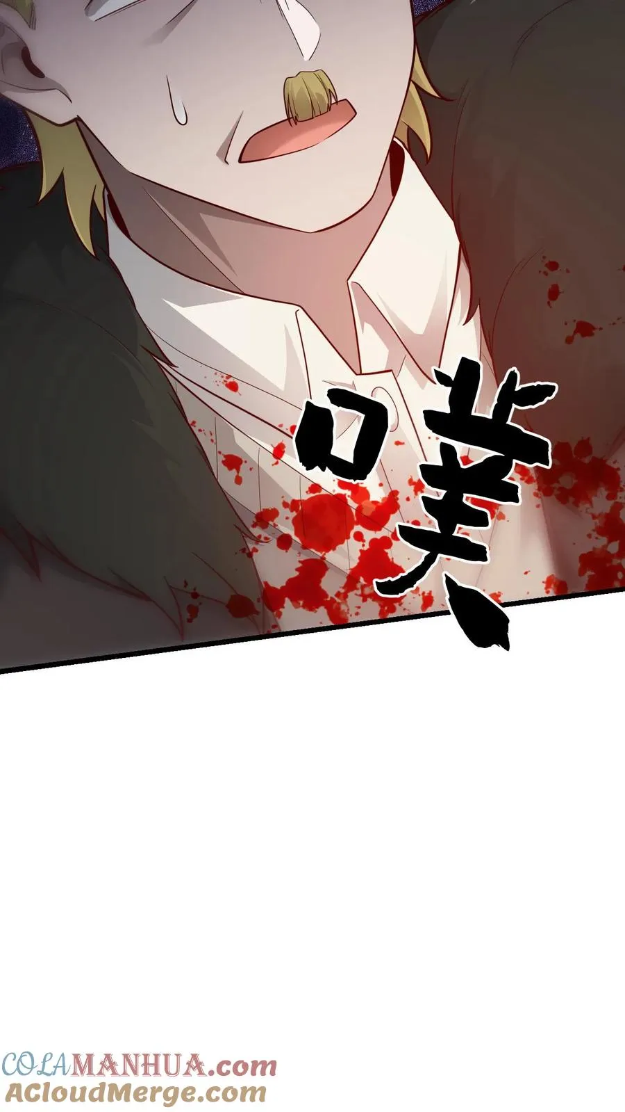 第136话 希特列 第37页