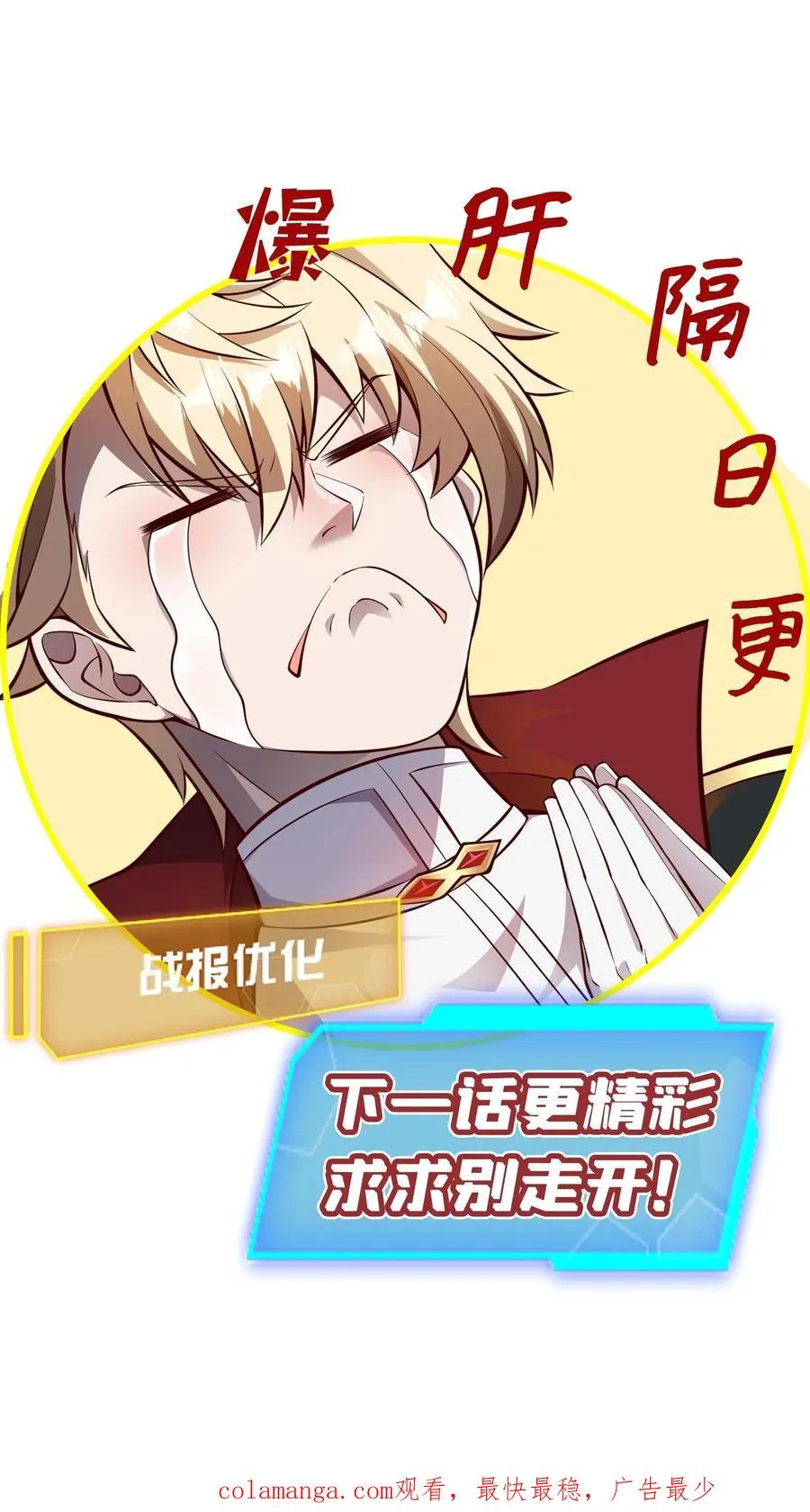 第136话 希特列 第40页