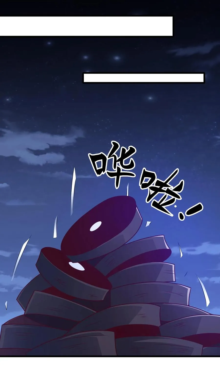 第139话 招募毒液飞龙 第14页