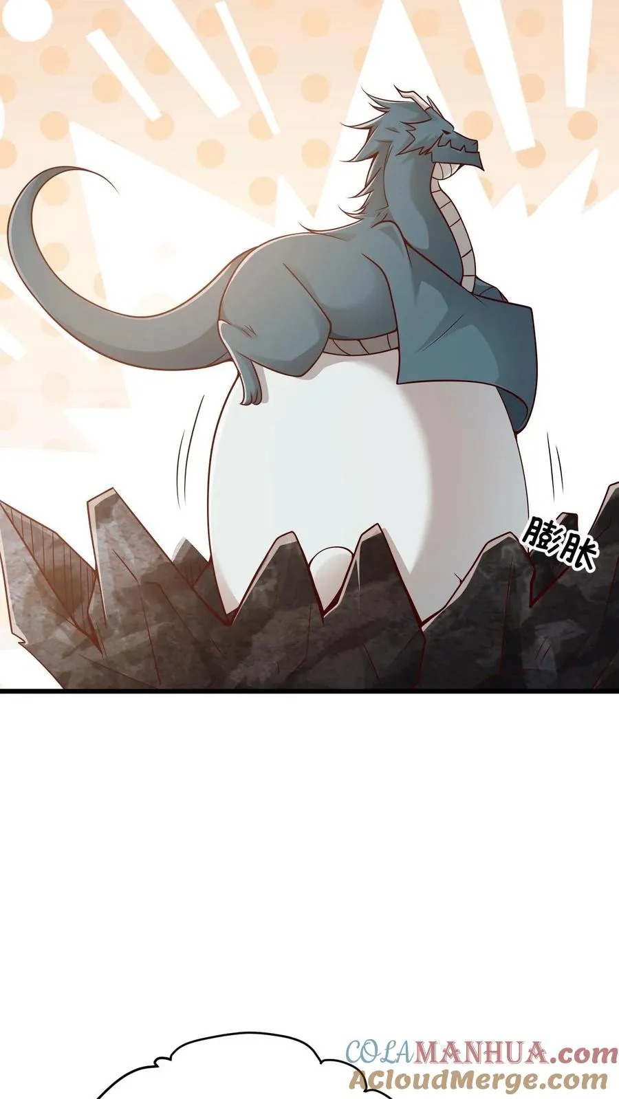 第139话 招募毒液飞龙 第21页