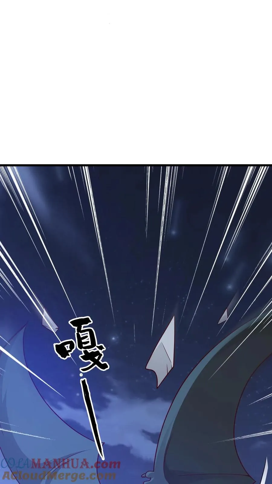 第139话 招募毒液飞龙 第23页