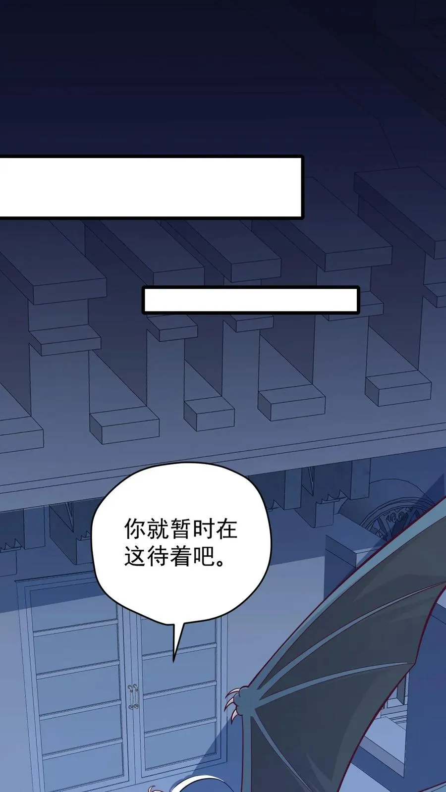 第140话 神秘的若伊 第20页