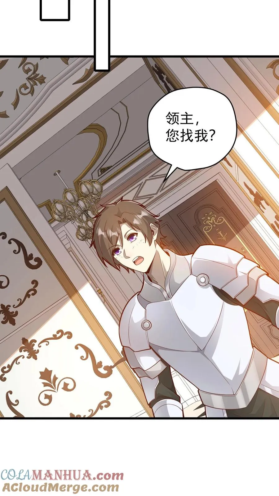 第142话 测量身材 第25页