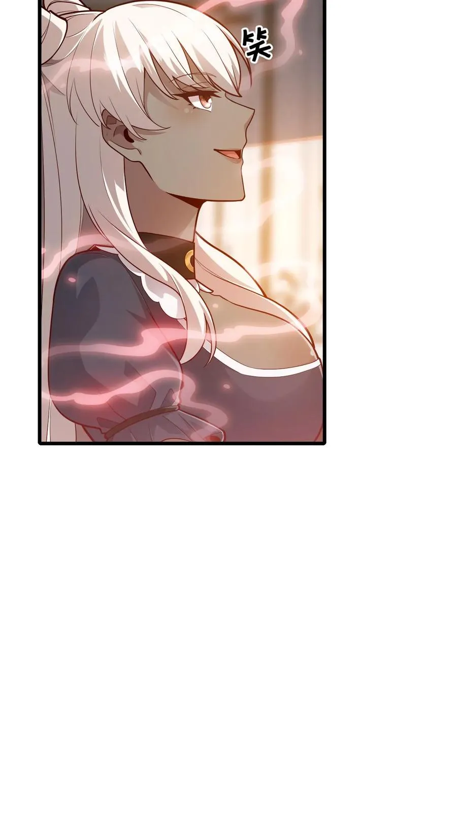 第143话 薇薇安 第14页