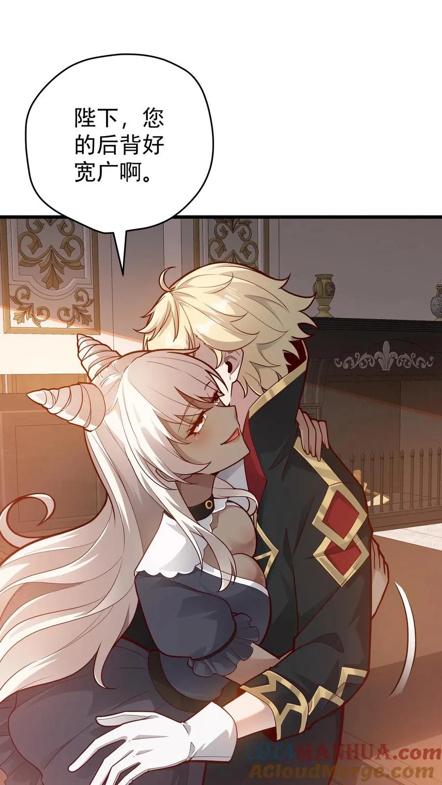 第143话 薇薇安 第15页