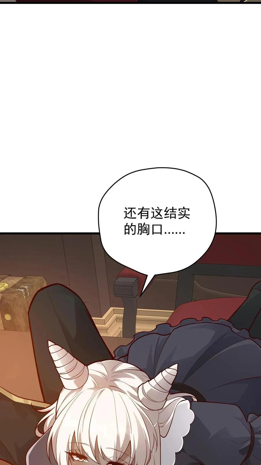 第143话 薇薇安 第20页