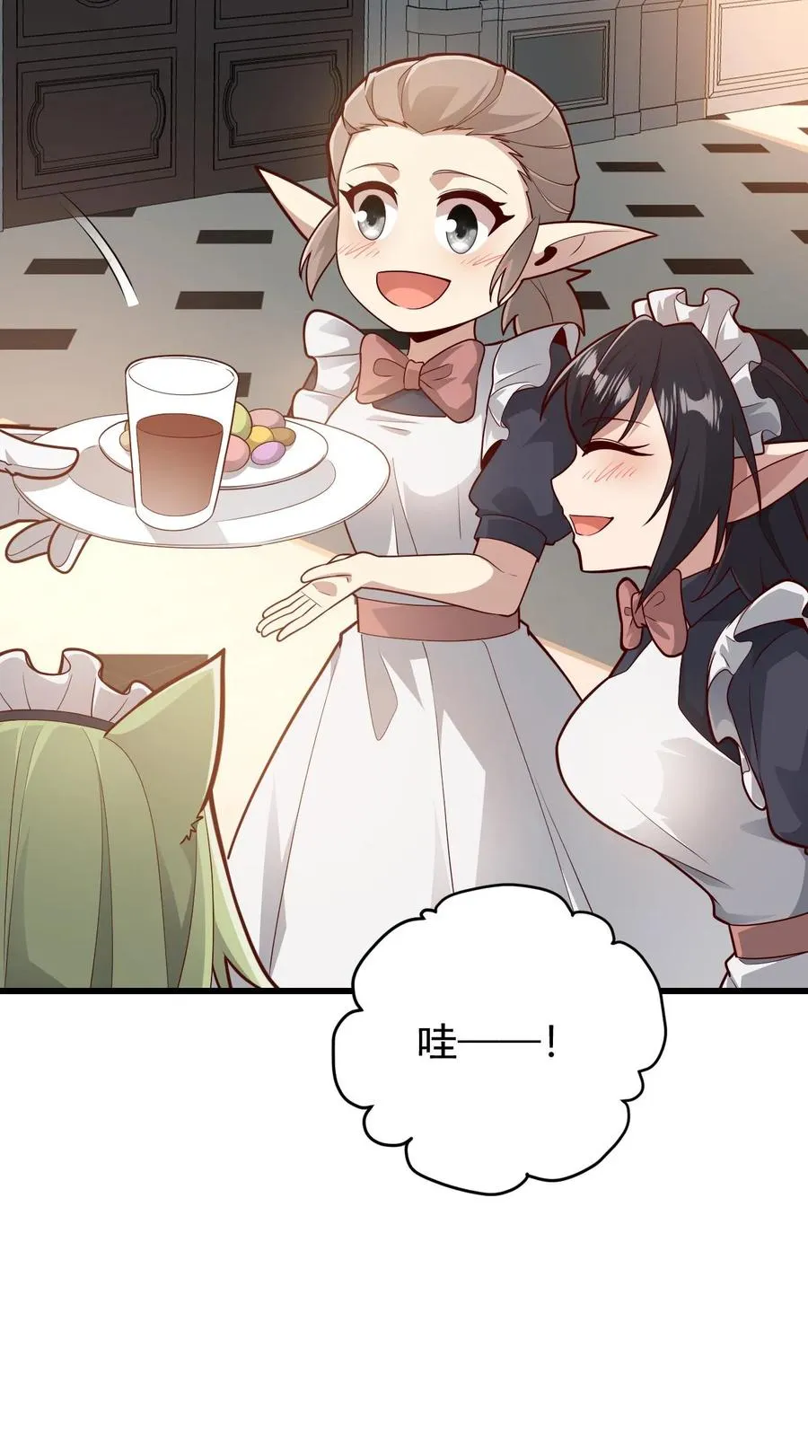 第144话 妮娜觉醒 第12页