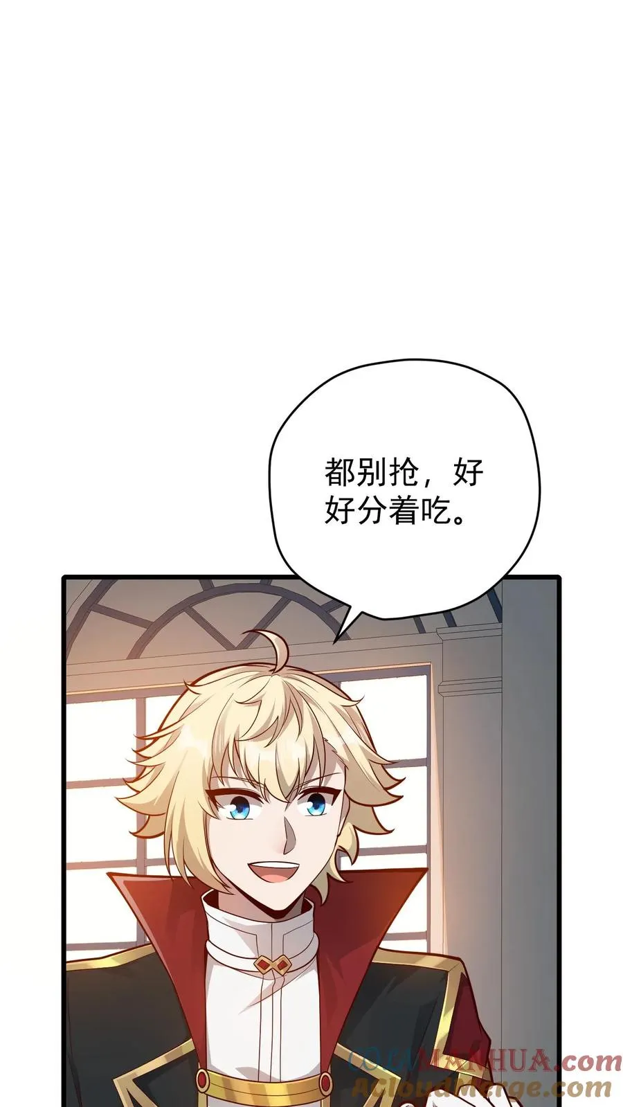 第144话 妮娜觉醒 第13页
