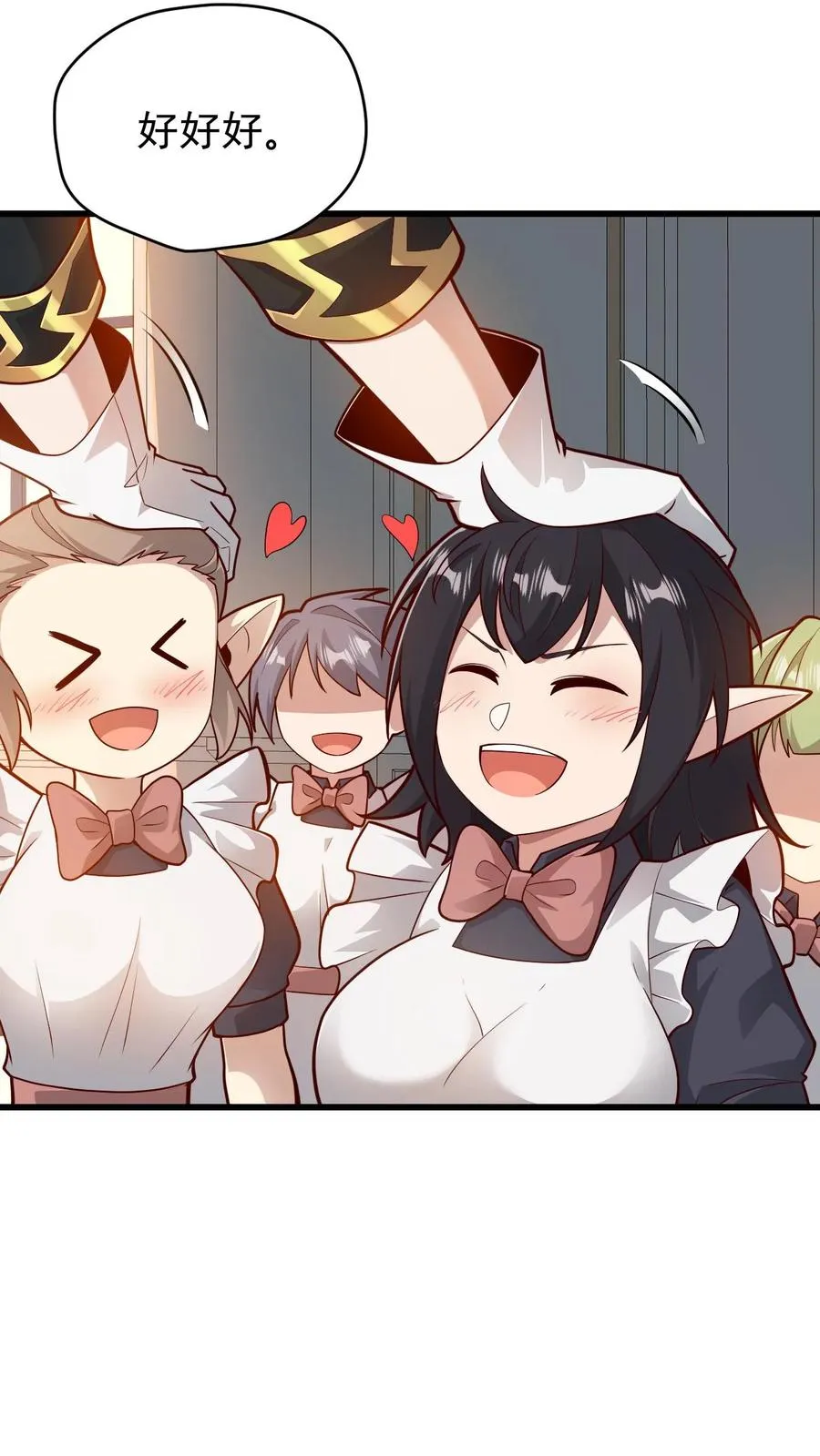 第144话 妮娜觉醒 第16页