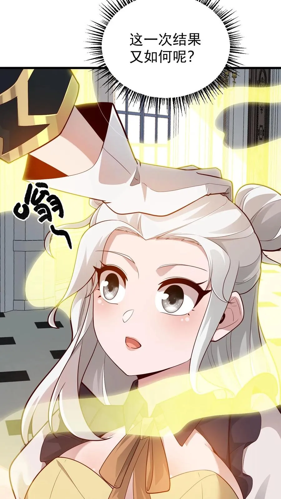 第144话 妮娜觉醒 第32页