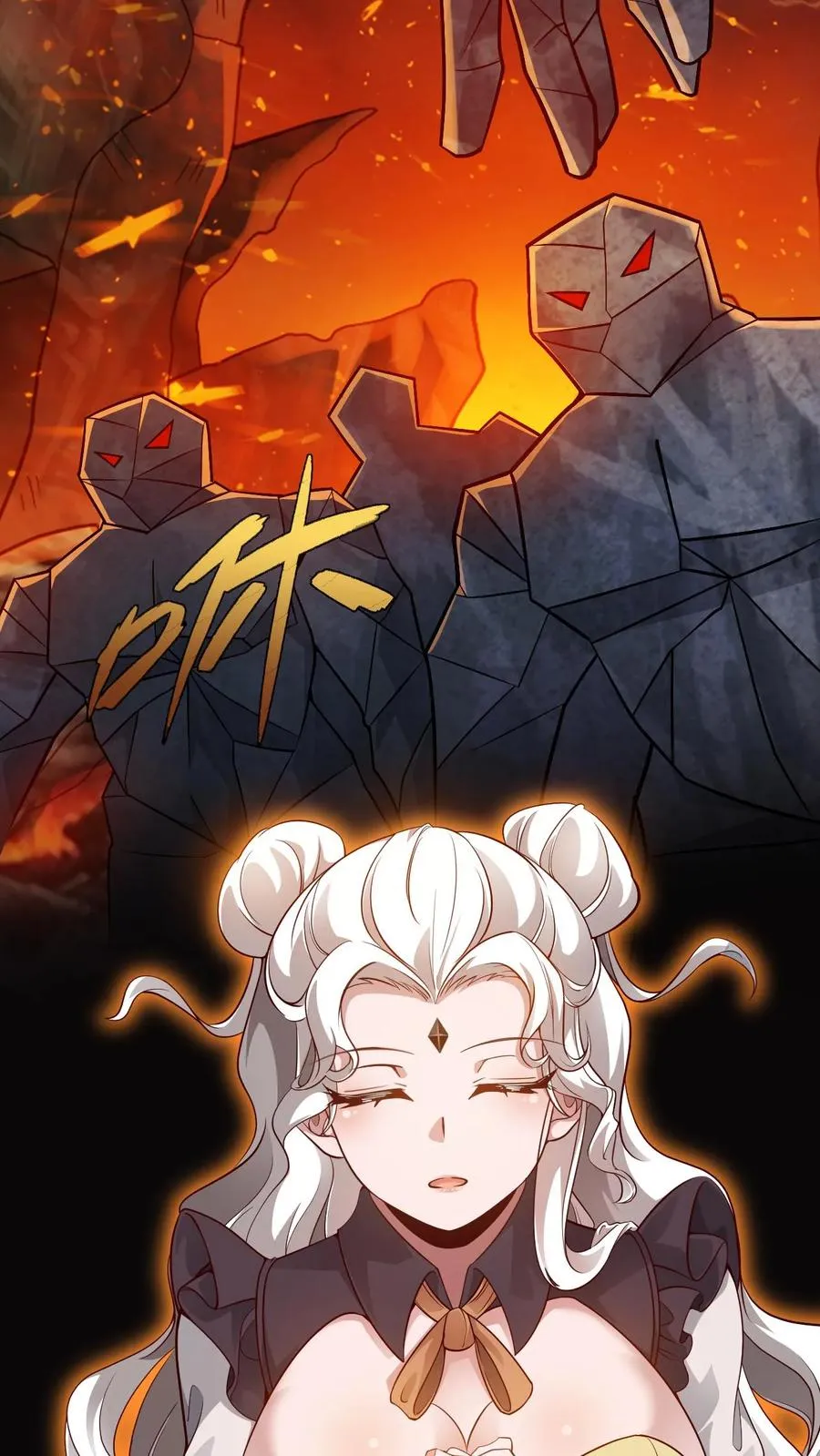 第145话 能力测试 第4页