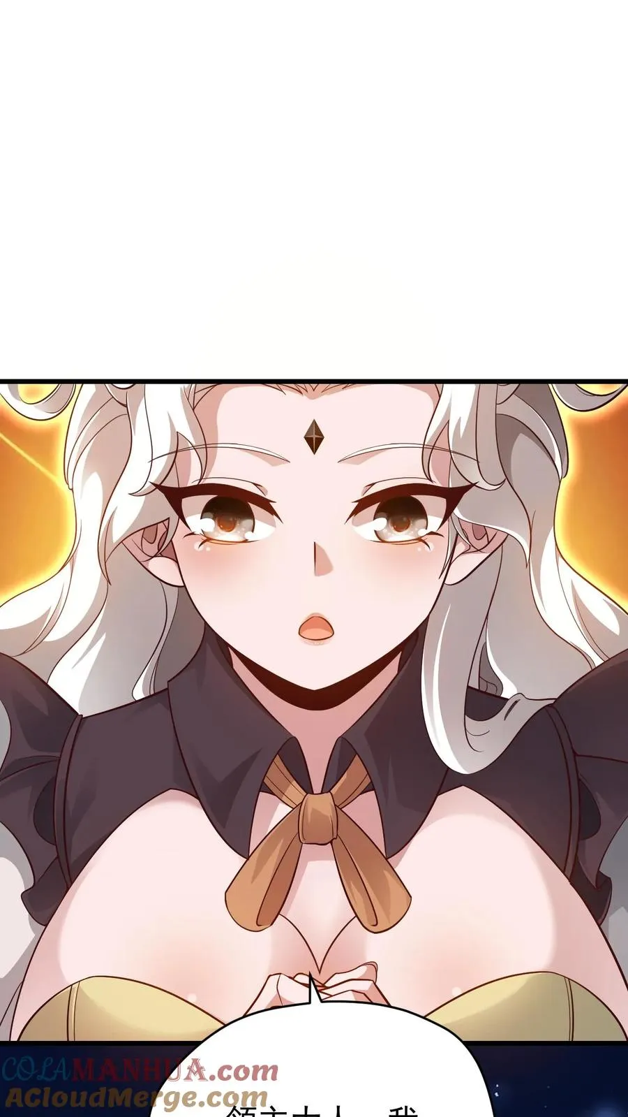 第145话 能力测试 第11页