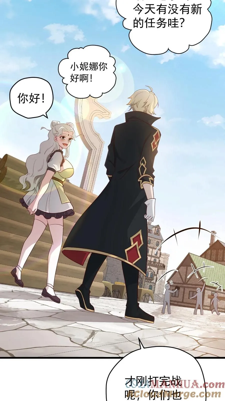 第145话 能力测试 第29页