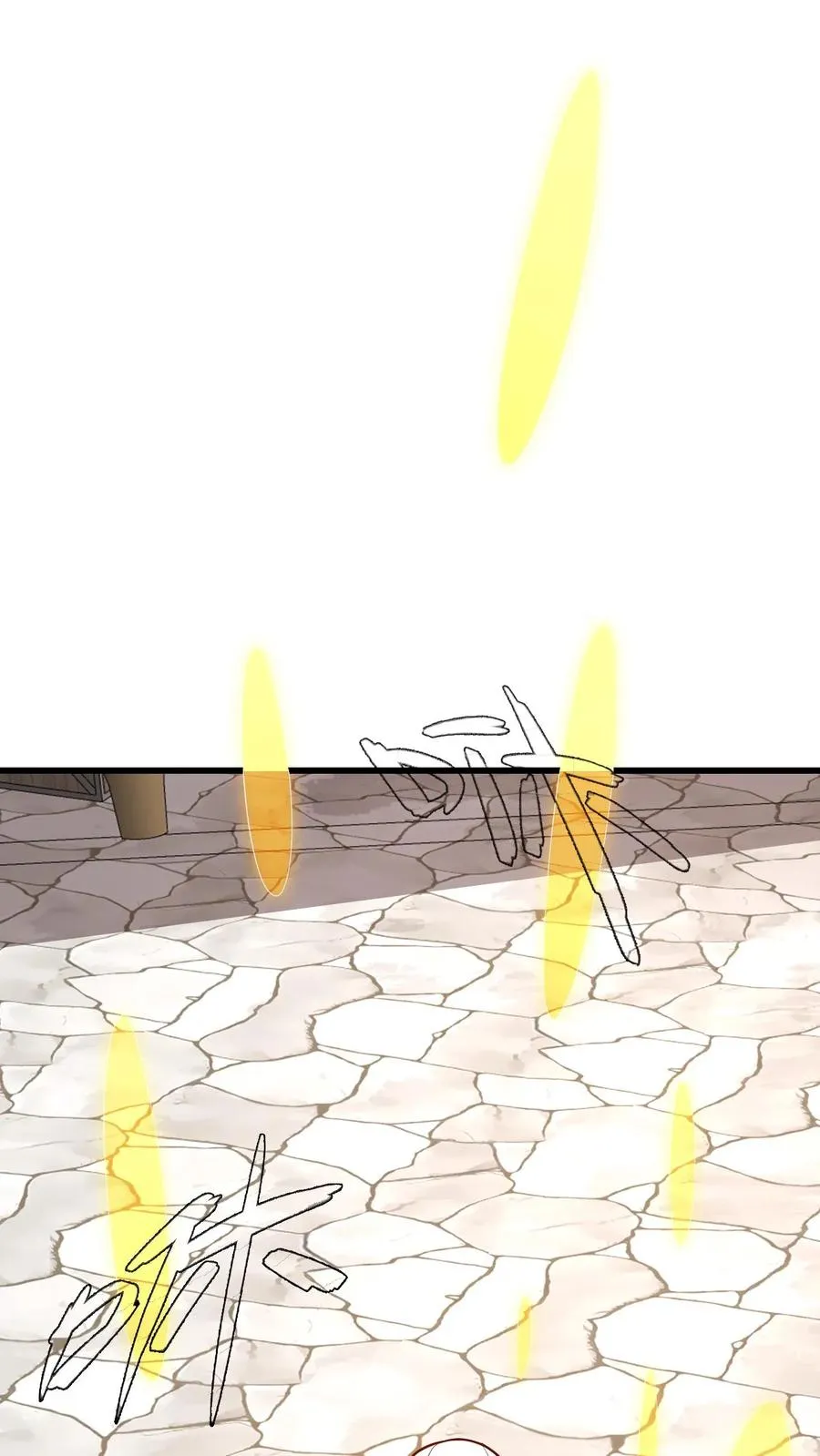 第146话 转化矿物 第18页