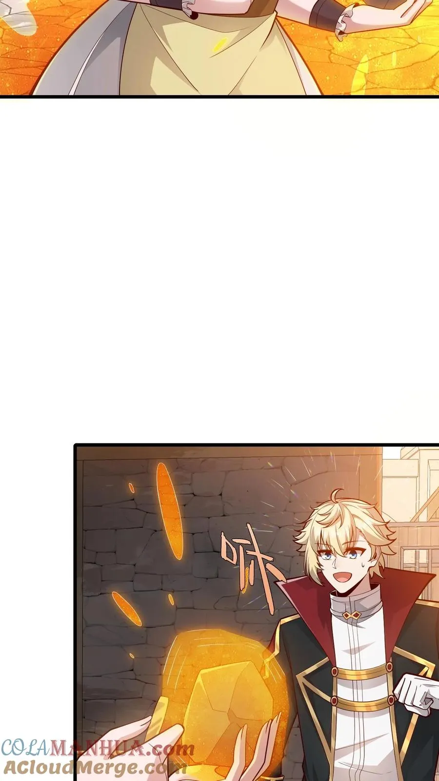 第147话 稀缺人才 第3页