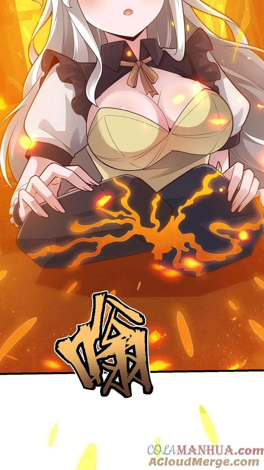 第147话 稀缺人才 第25页