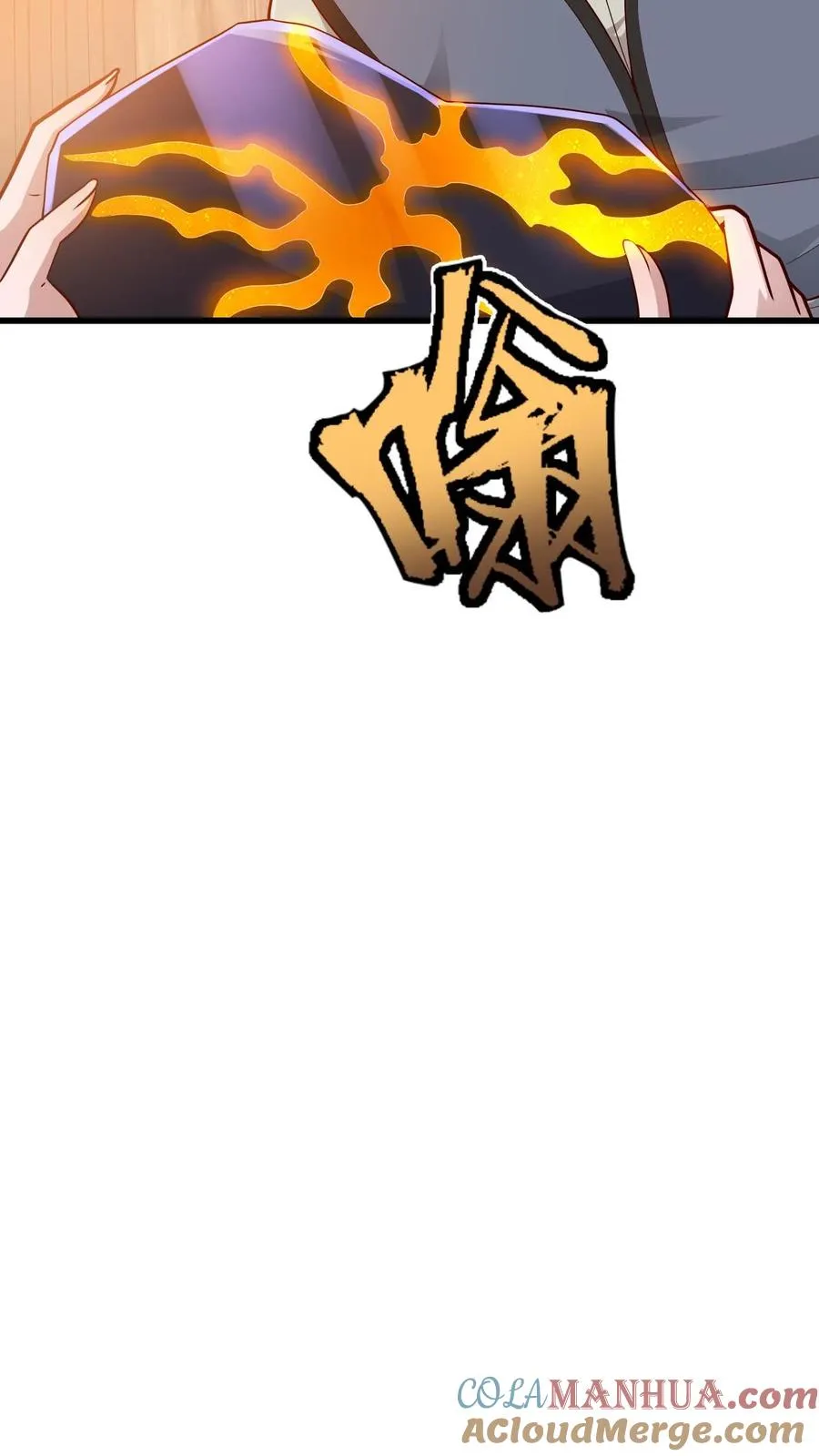 第147话 稀缺人才 第27页