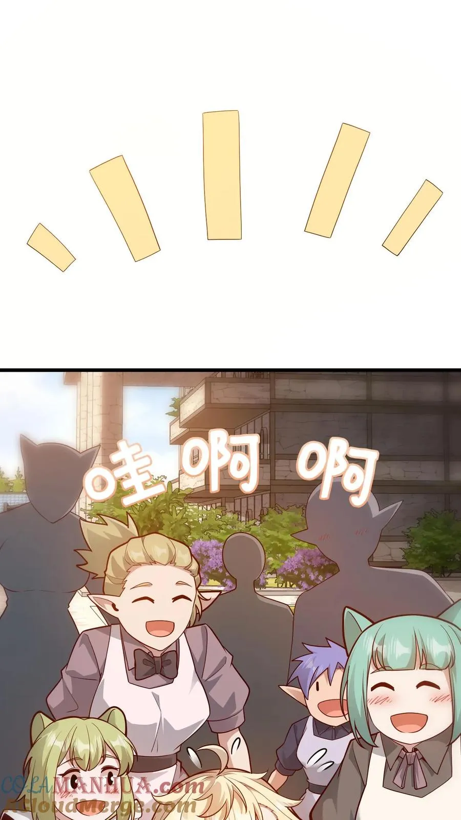 第148话 接受命运 第9页