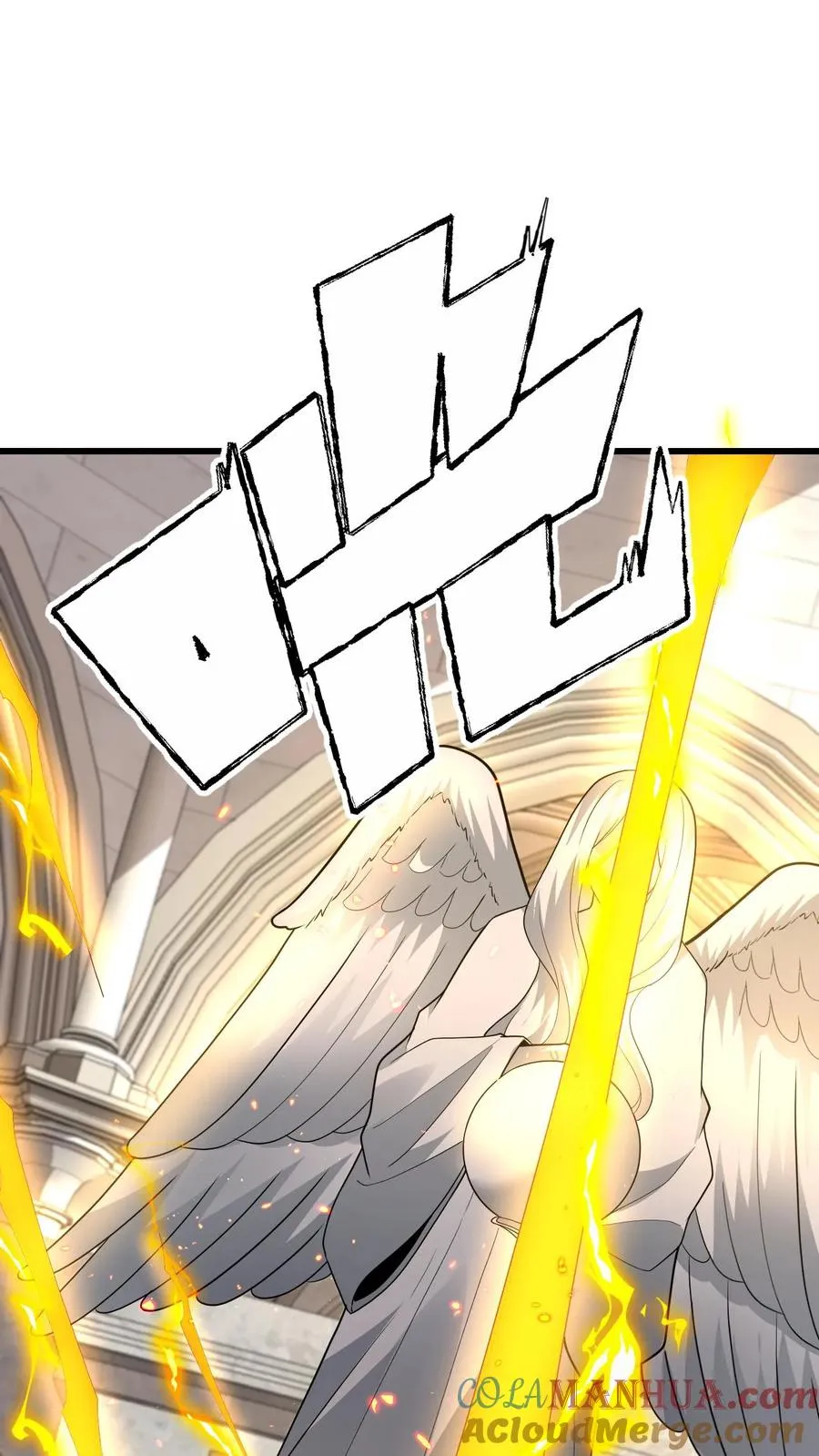 第151话 斩杀命运 第15页