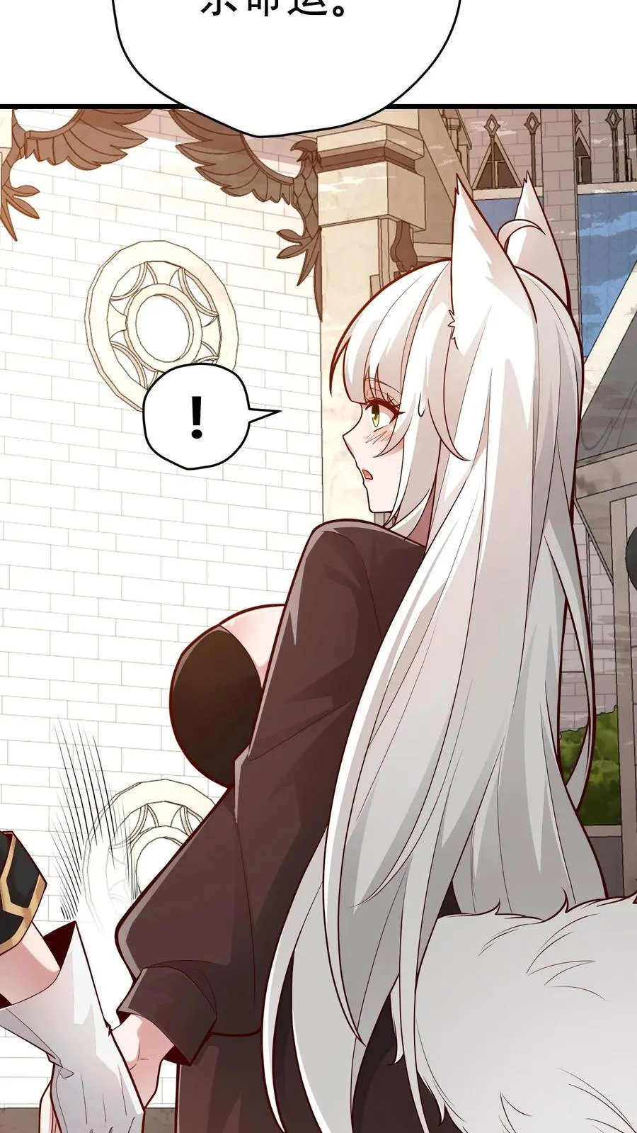 第151话 斩杀命运 第32页