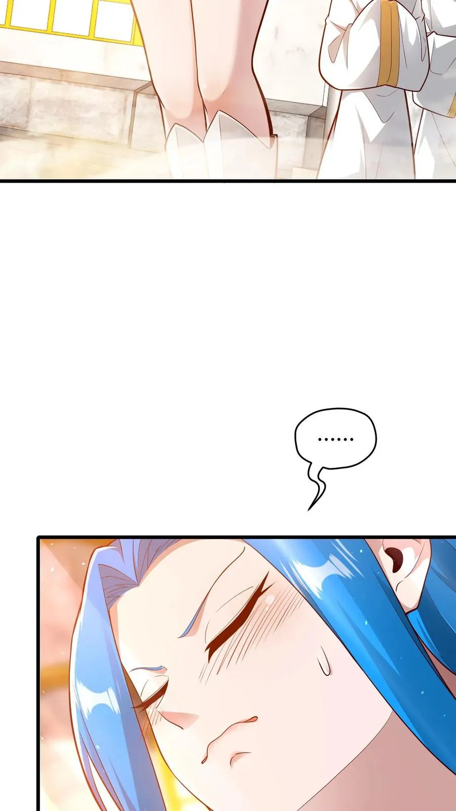 第152话 莫甘道尔 第22页