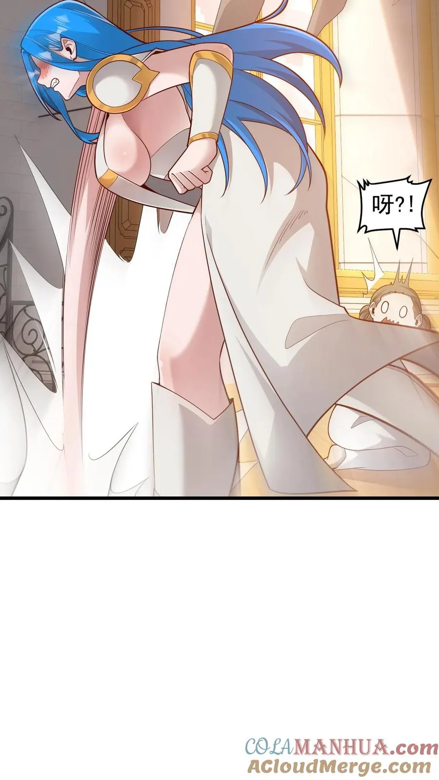 第153话 传我短信 第23页