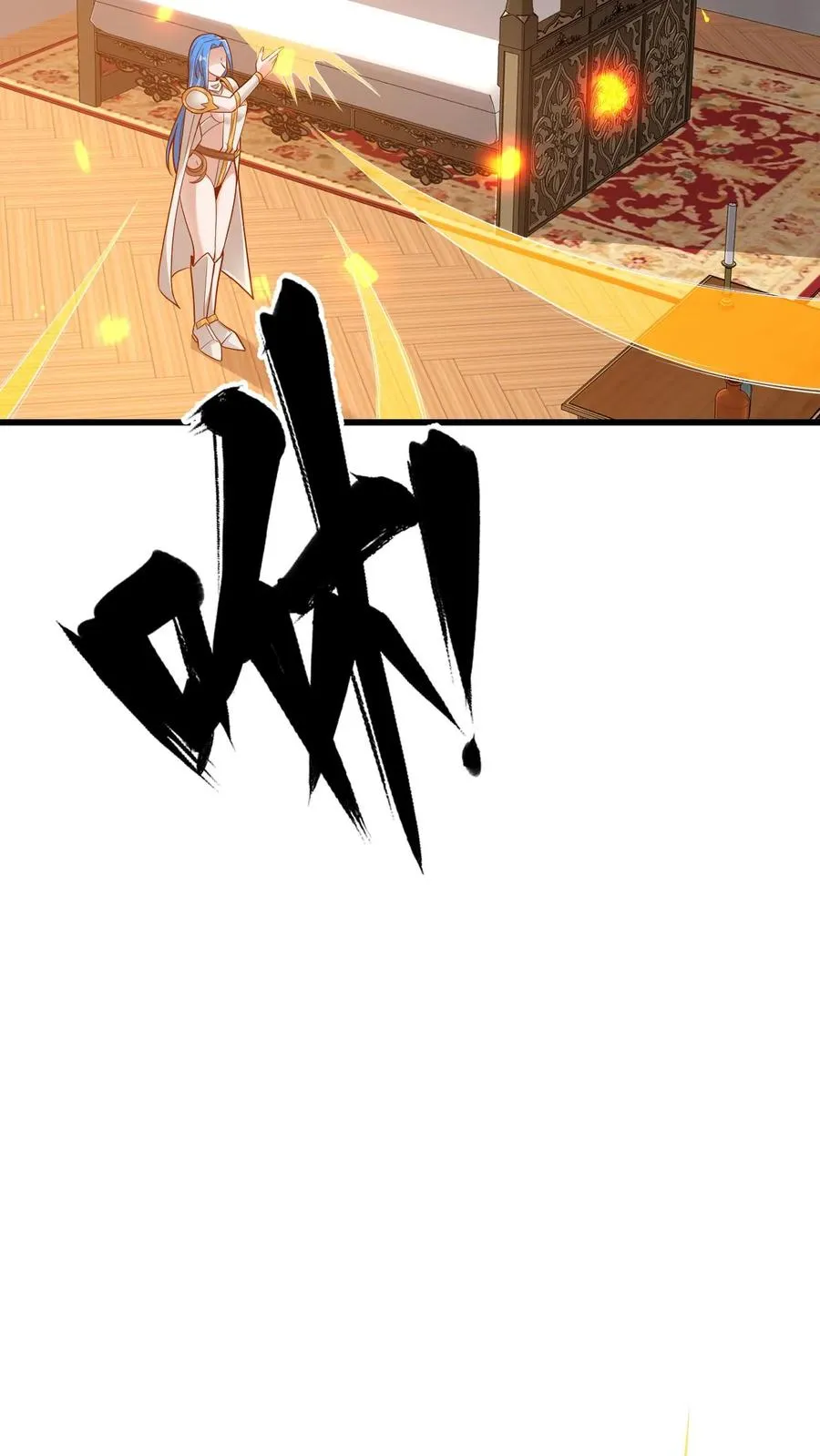第153话 传我短信 第34页
