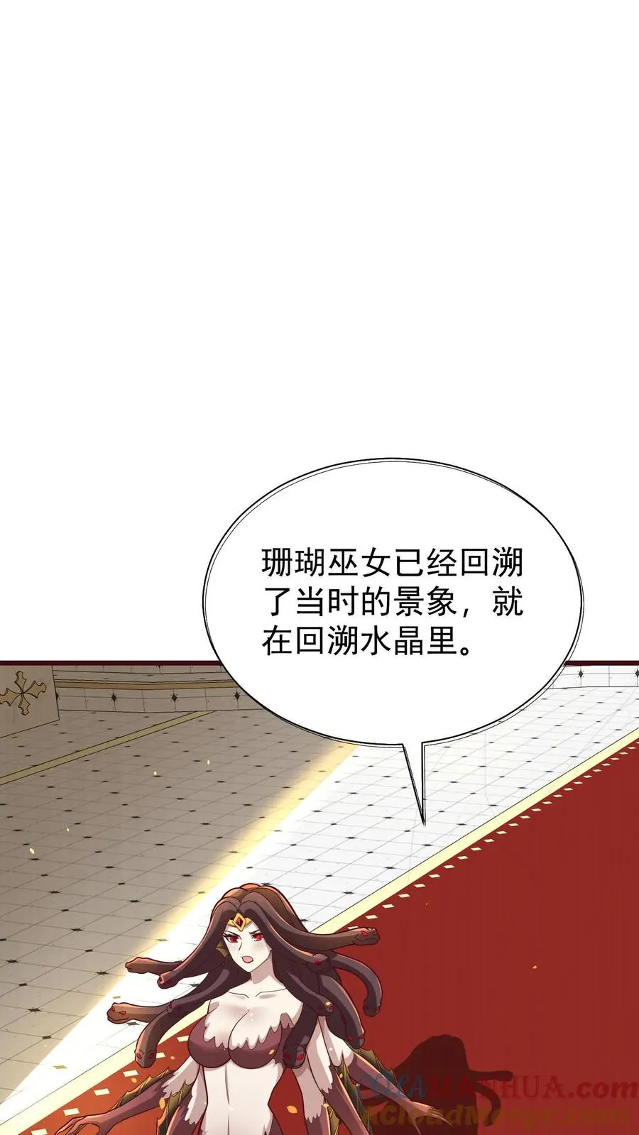 第154话 娜迦女皇 第19页