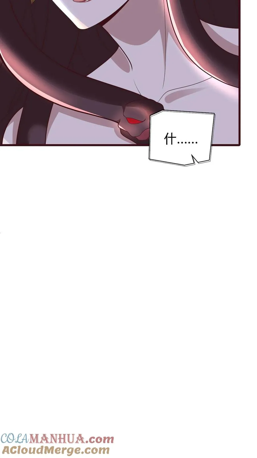 第154话 娜迦女皇 第22页