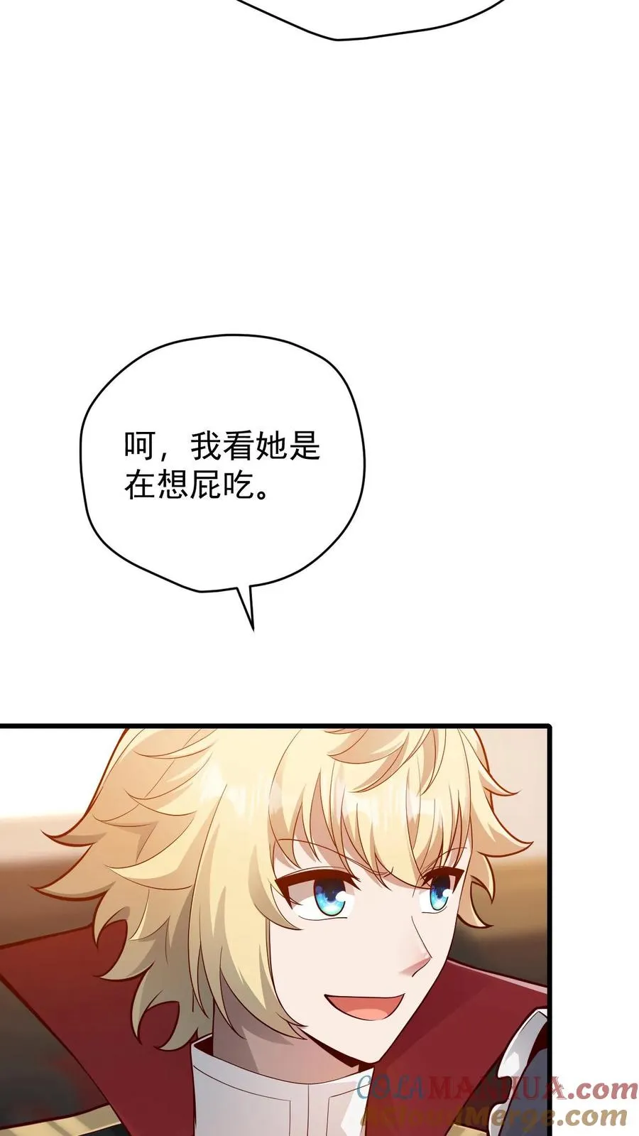 第156话 雅精灵？亚人？ 第37页