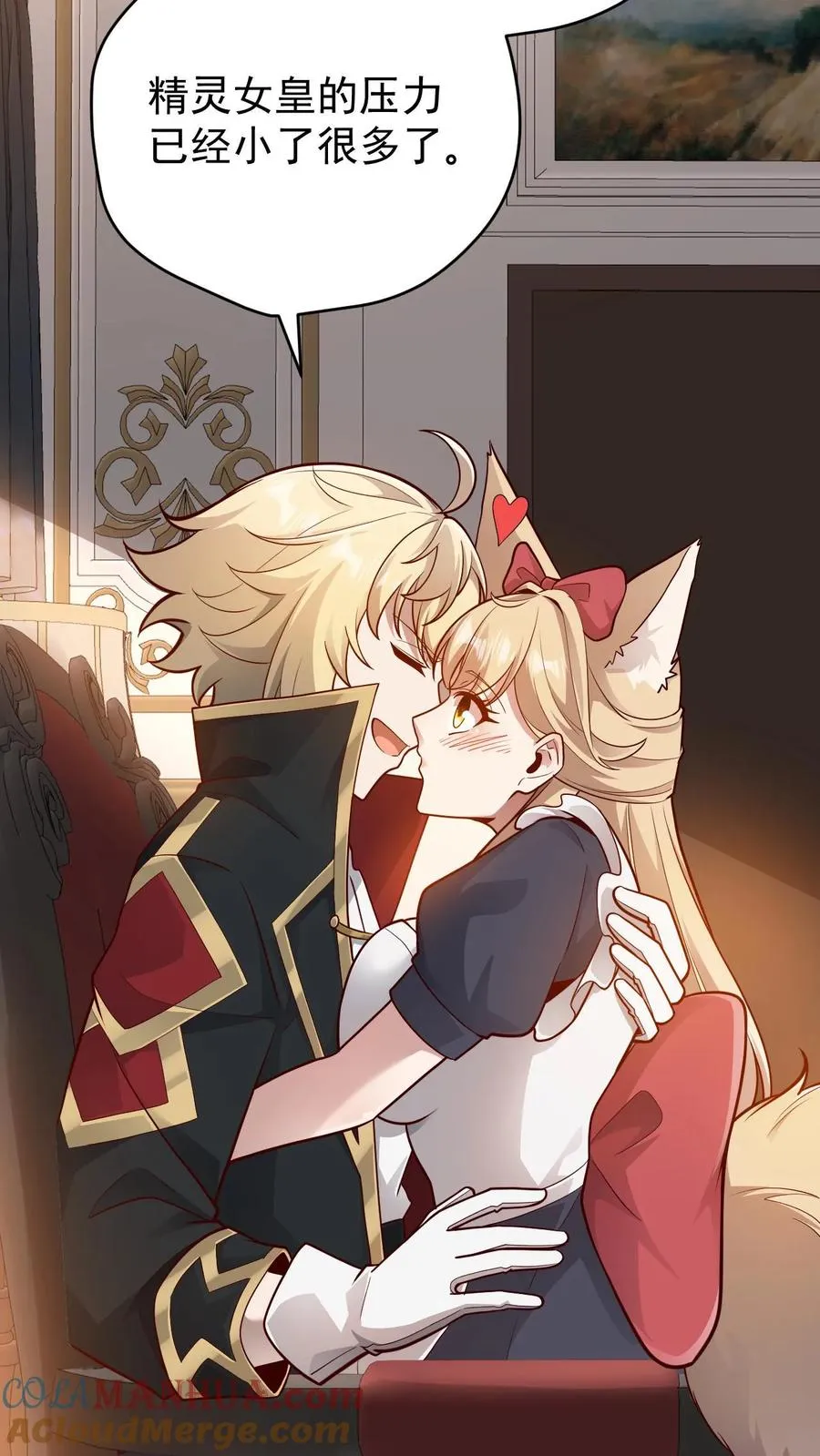 第156话 雅精灵？亚人？ 第41页