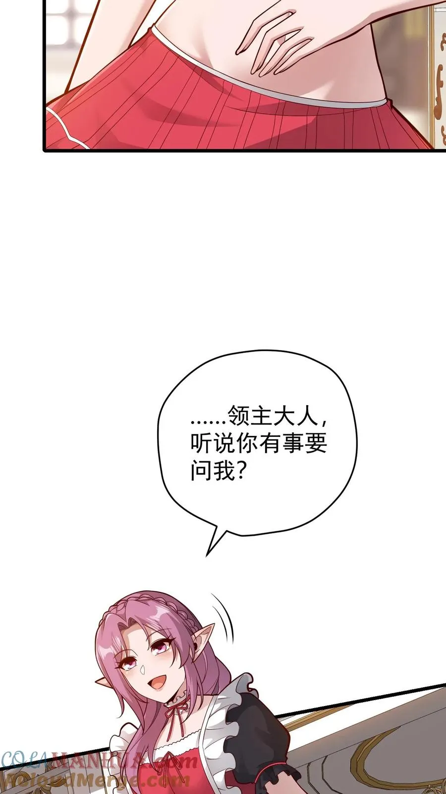 第157话 犁遍凯恩大陆 第13页