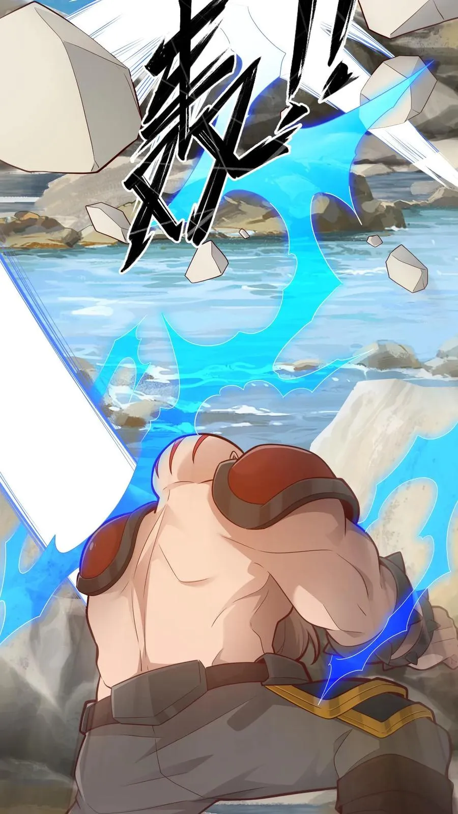 第161话 凛冬湖寻矿 第32页