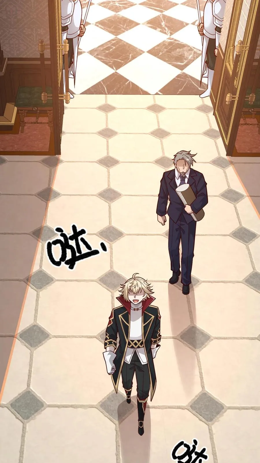 第158话 凛冬法典草案 第24页