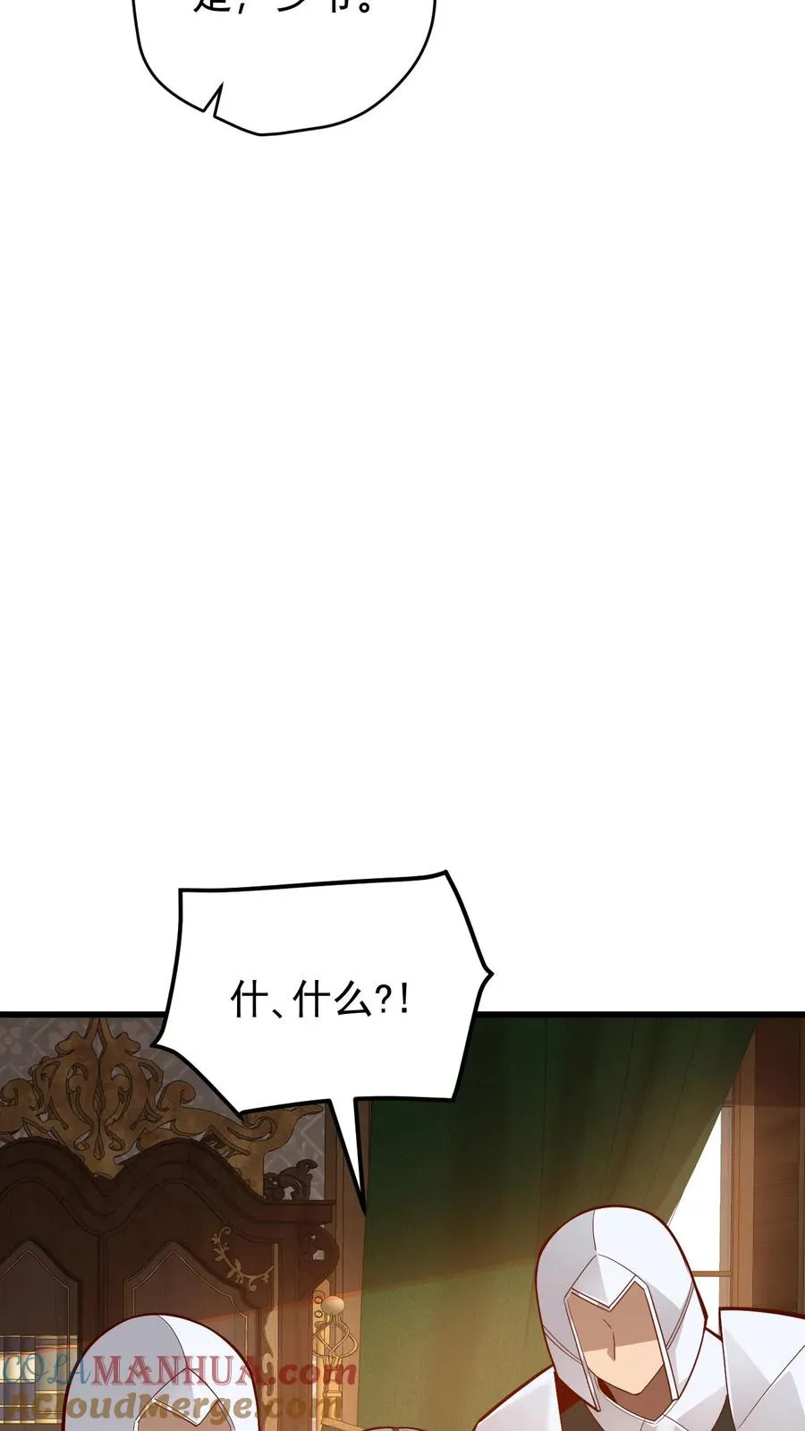 第158话 凛冬法典草案 第35页