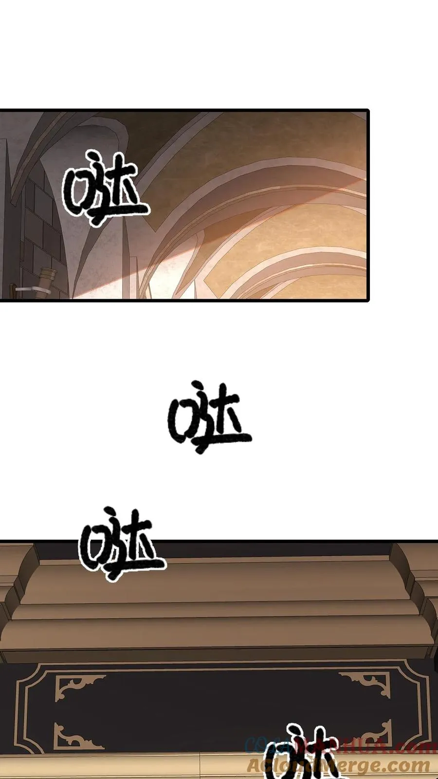 第159话 消失的王冠 第15页