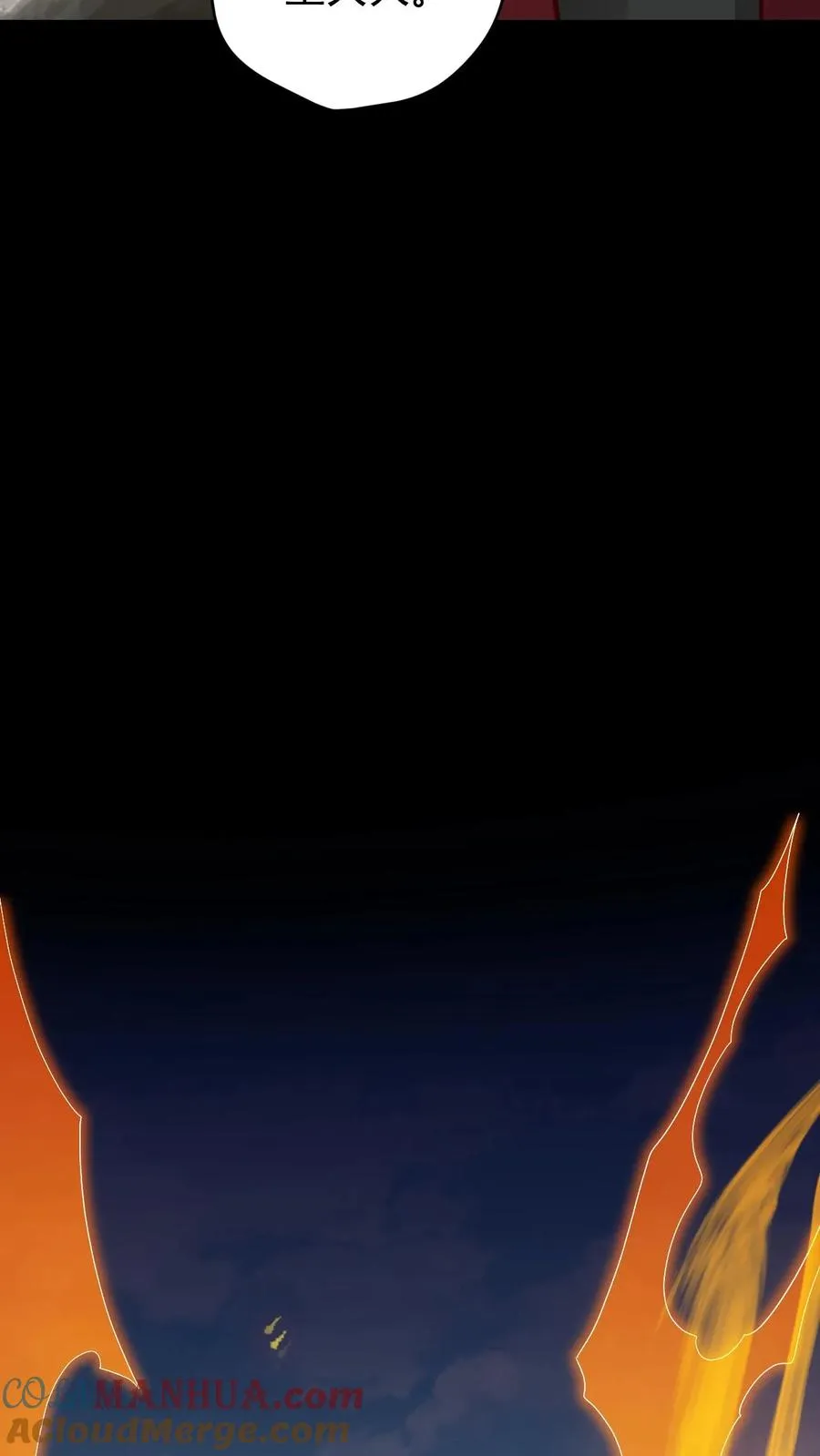 第162话 矮人大师格罗因 第22页