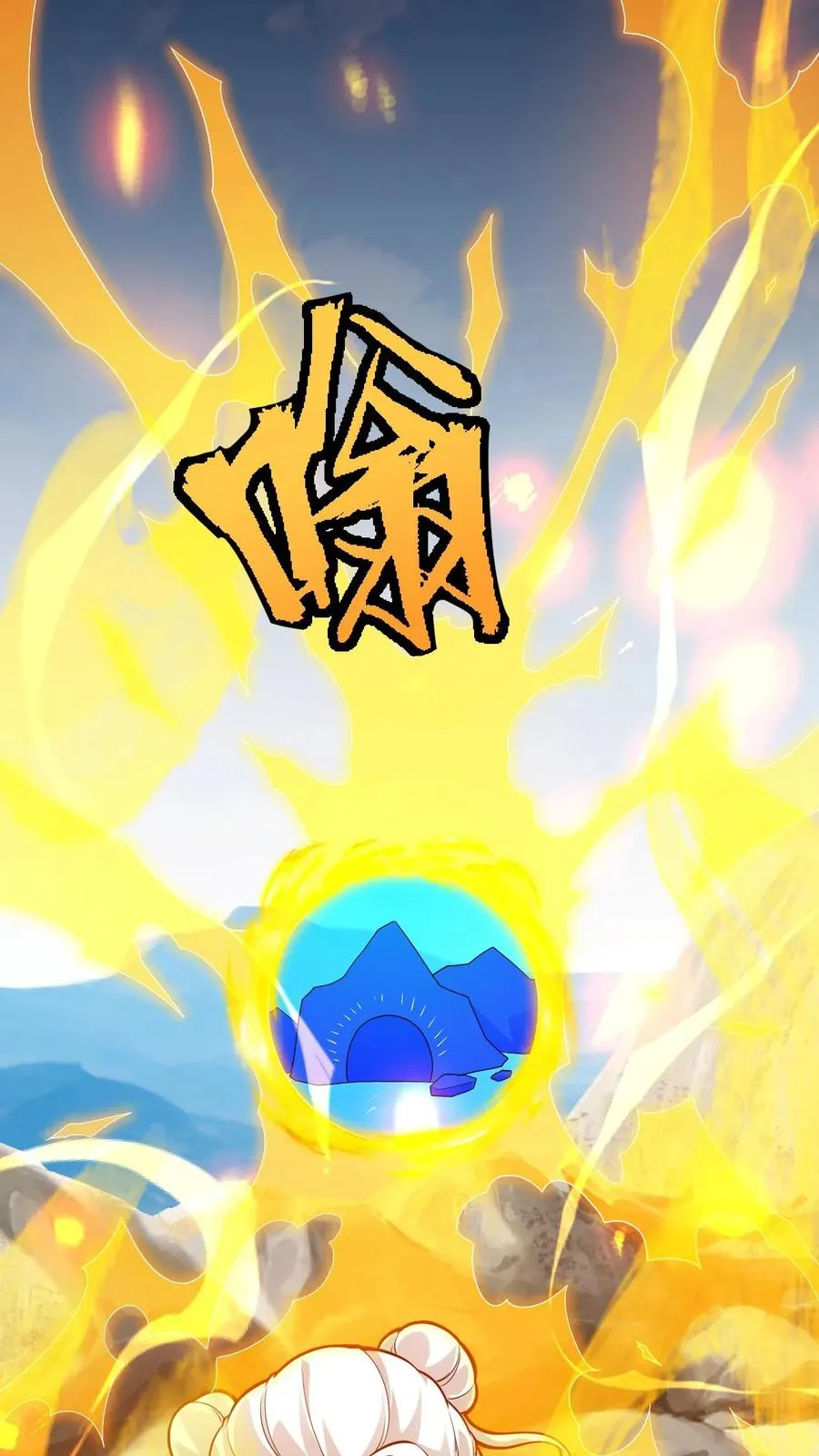 第162话 矮人大师格罗因 第23页