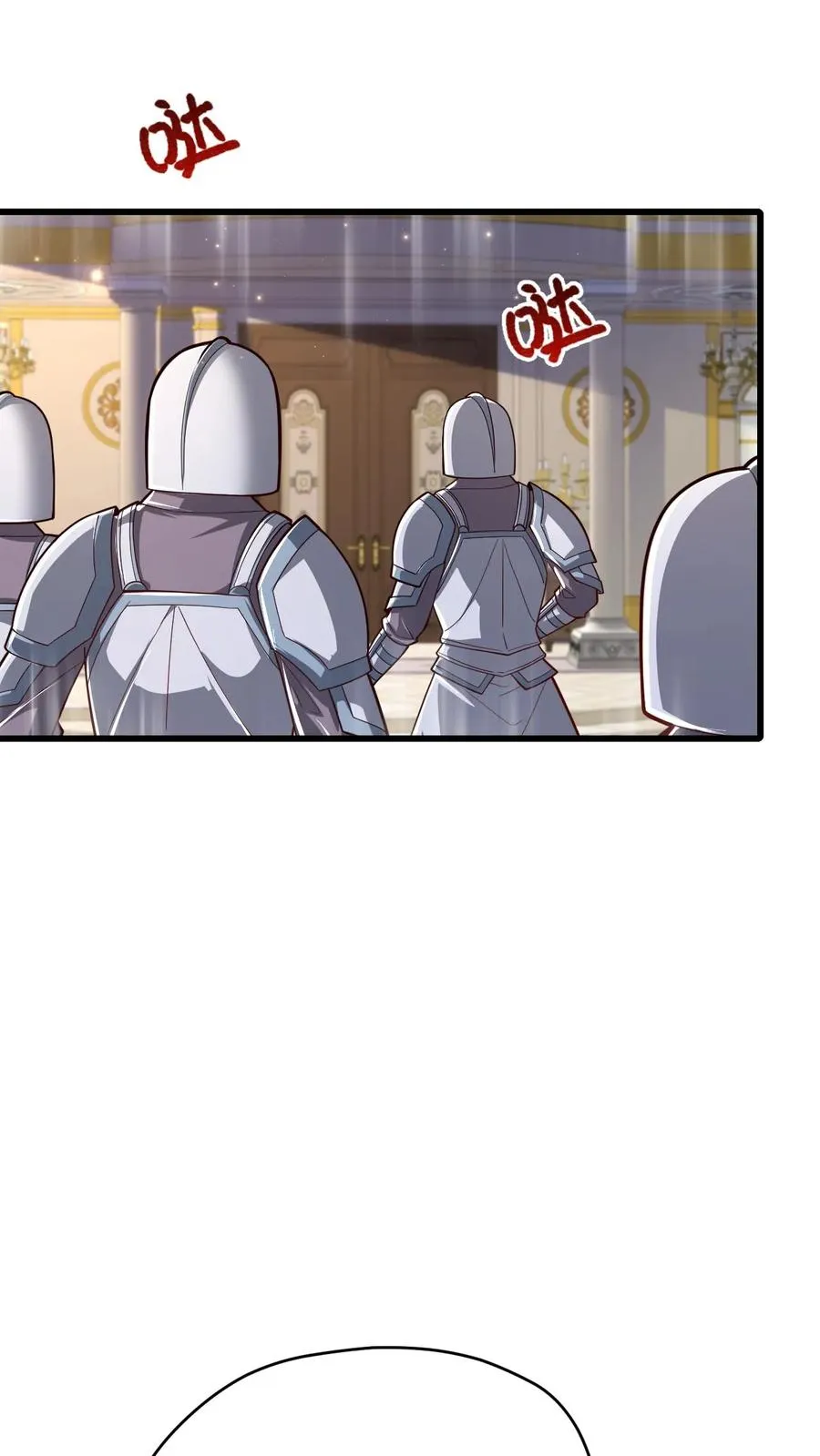 第160话 稀有矿脉 第2页