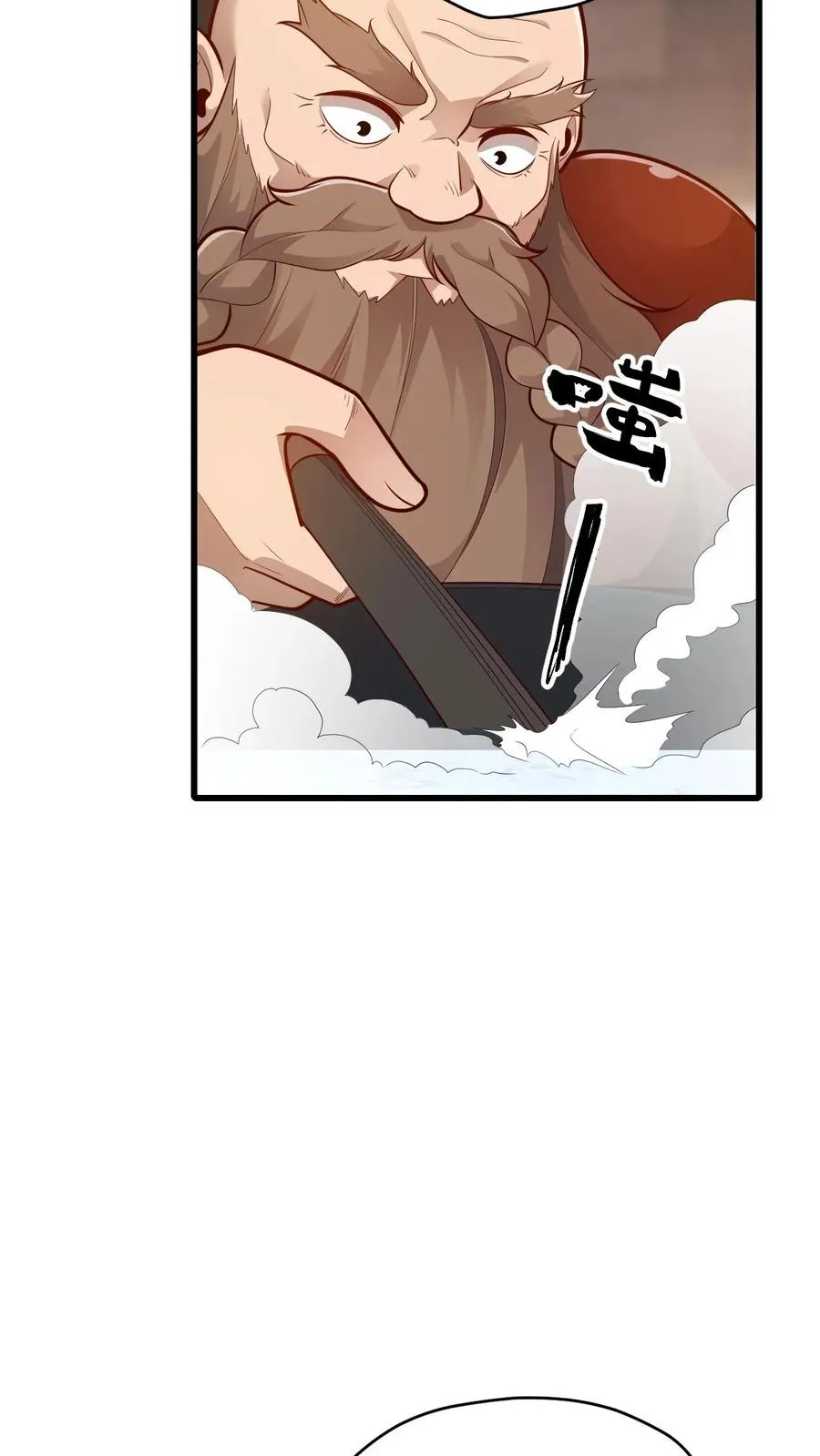 第164话 给的太多了 第20页