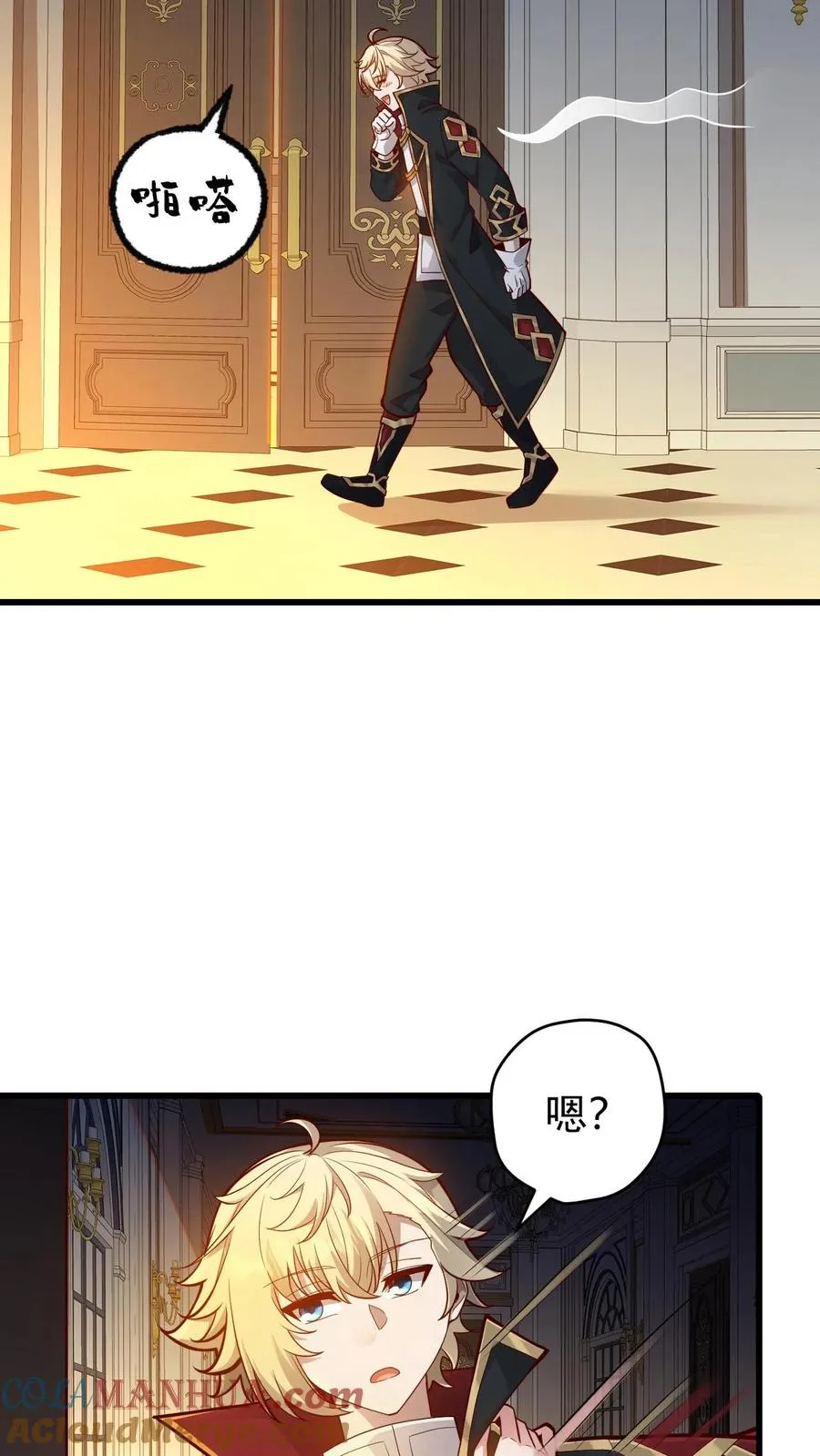 第164话 给的太多了 第39页