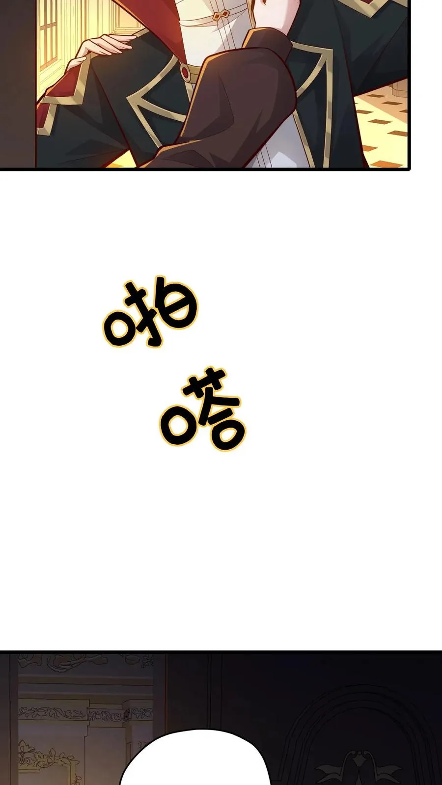 第164话 给的太多了 第40页