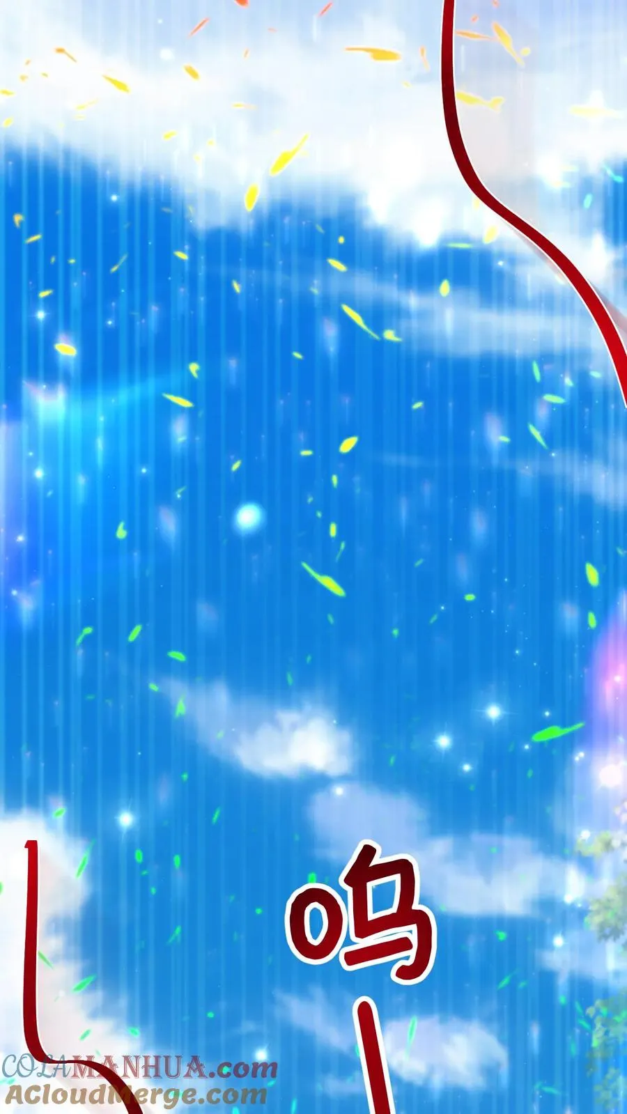 第165话 新王登基 第11页