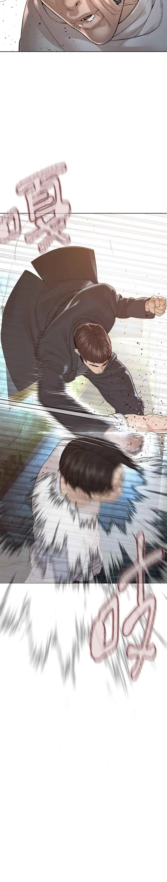 第178话 你失策了 第36页