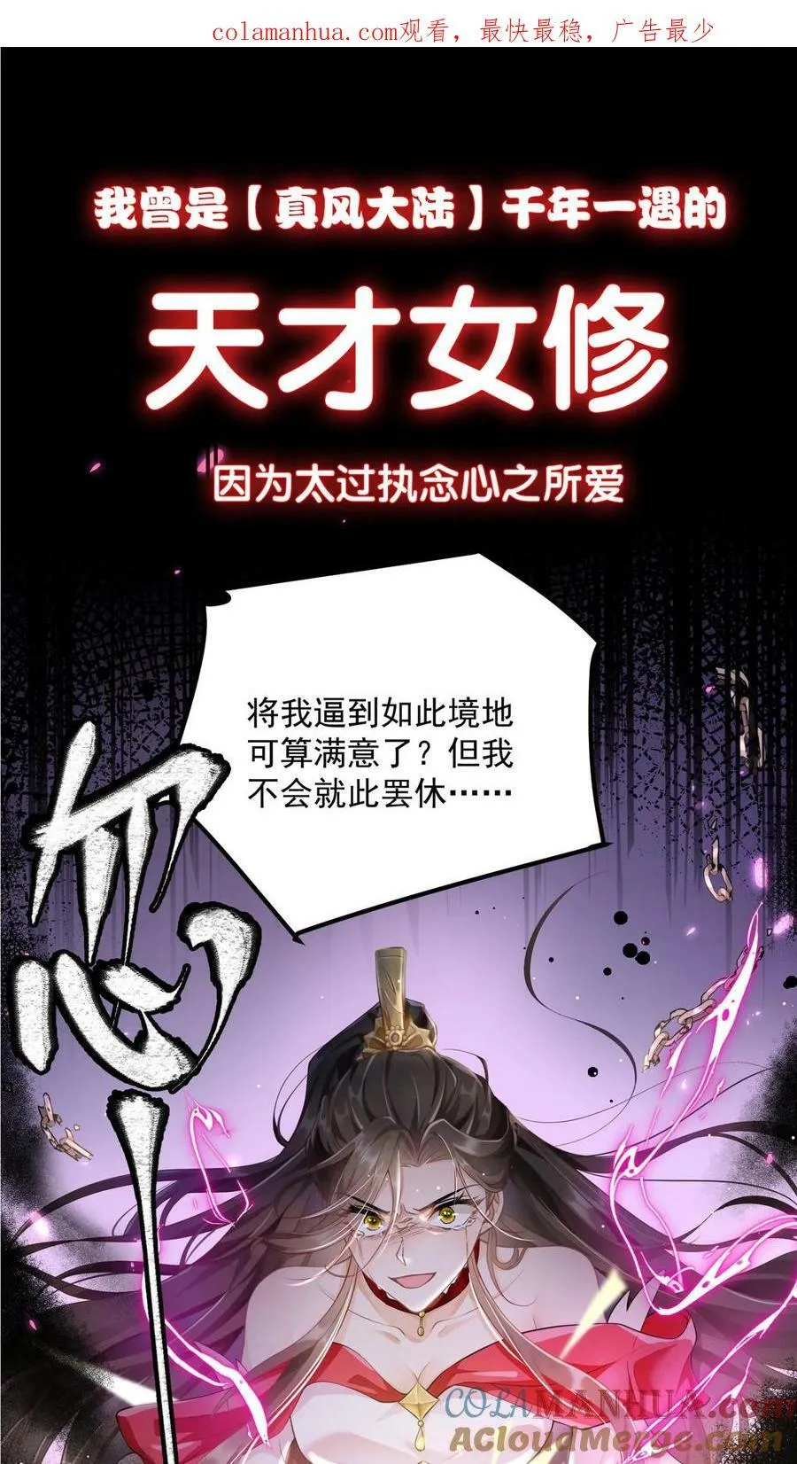 预告 第1页