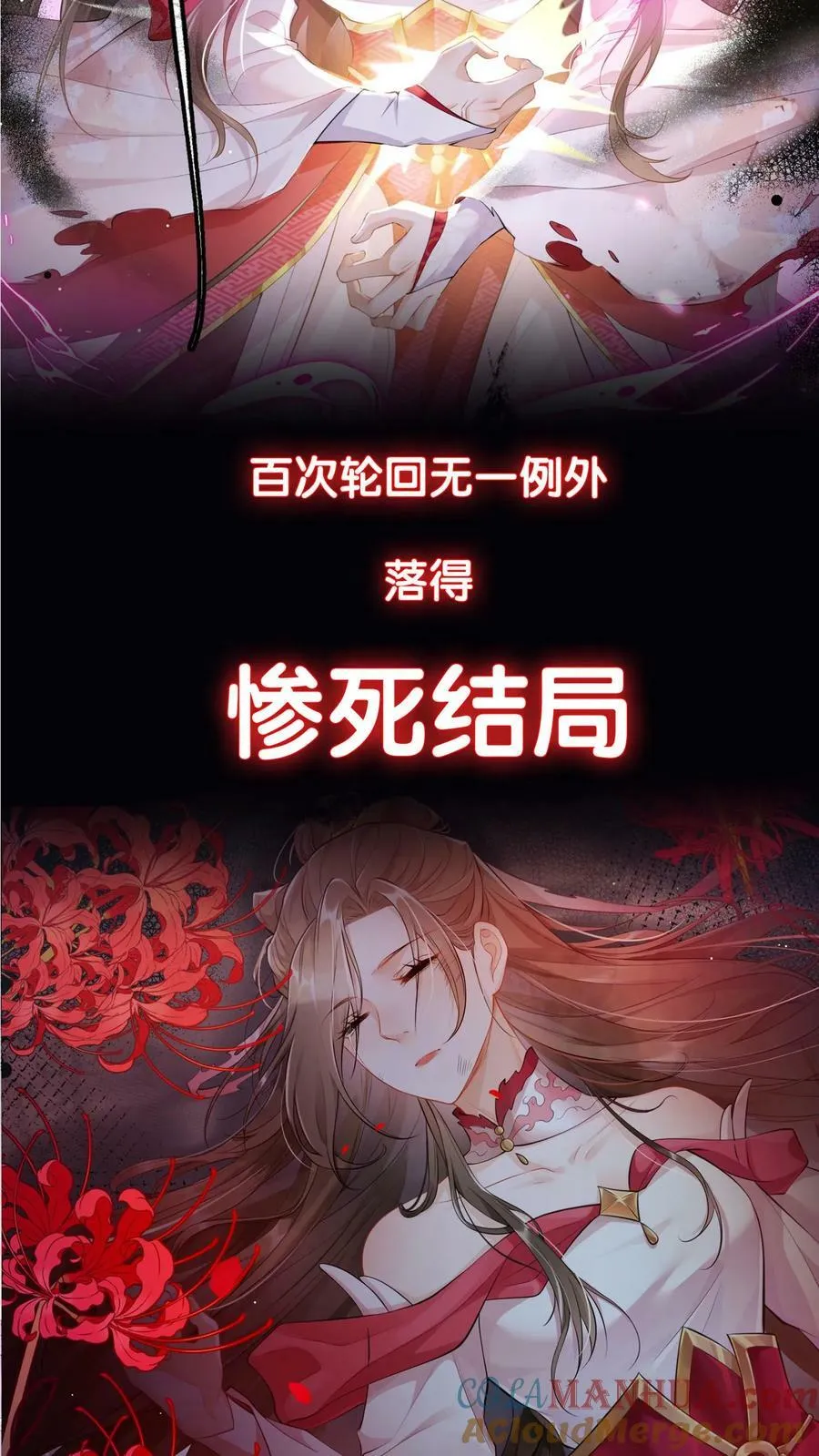 预告 第2页