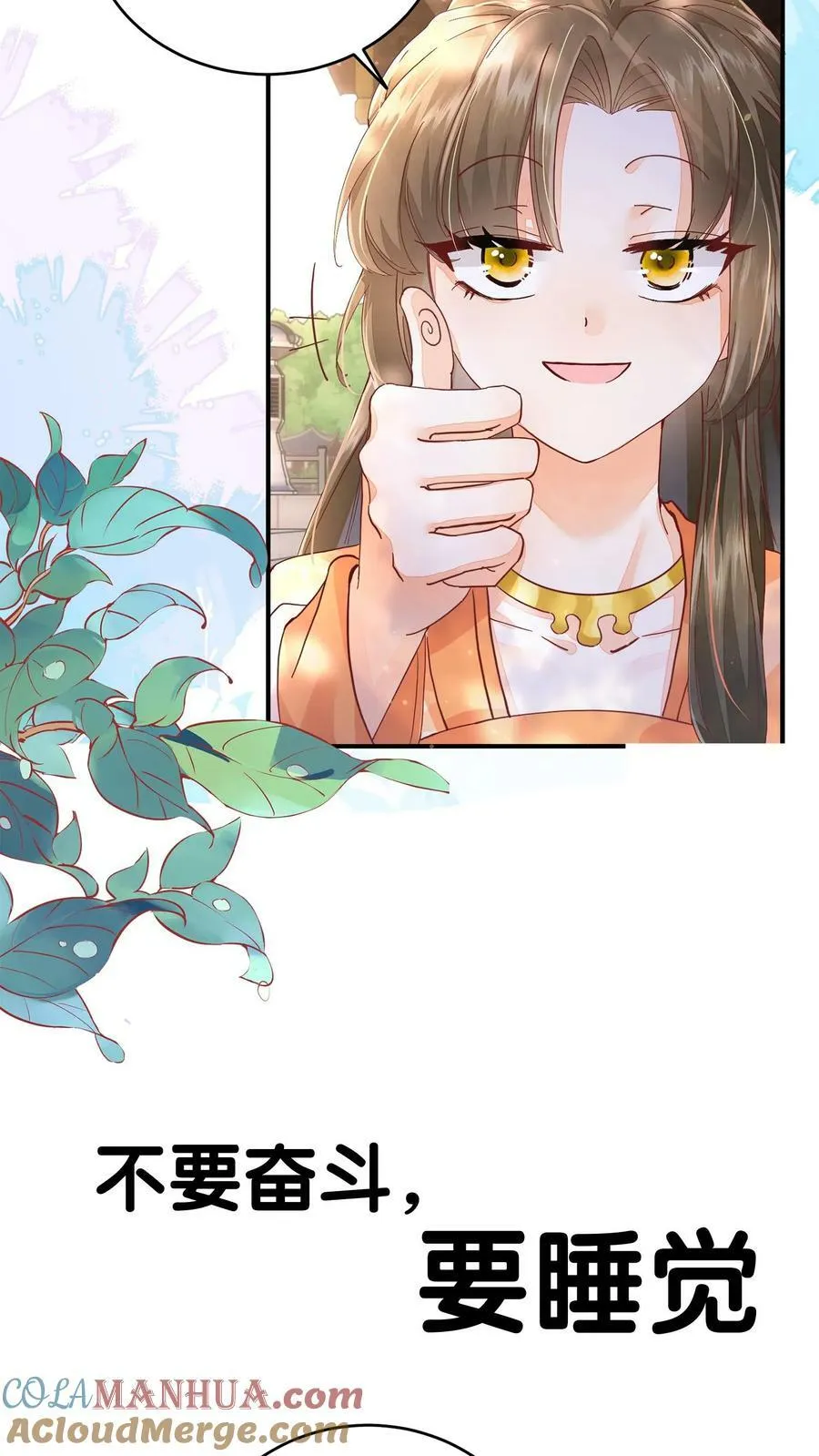 预告 第4页